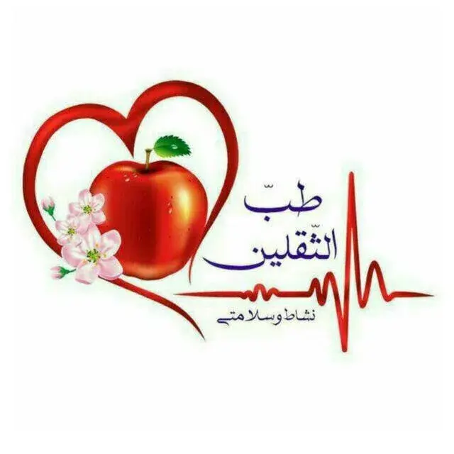 اکسیر سلامت سندس (شهبازی)