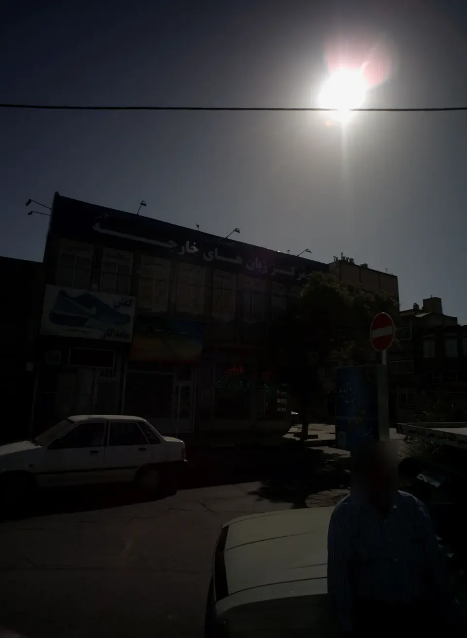 دکوراسیون داخلی آمود