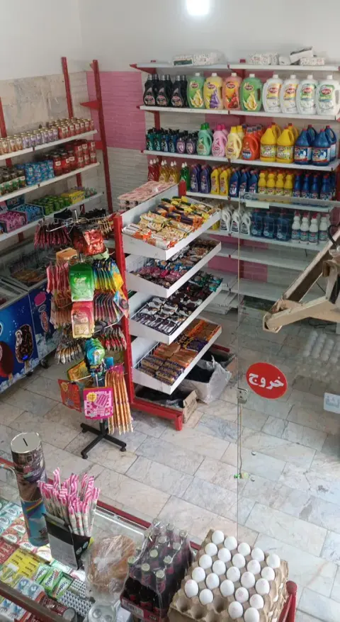 سوپرمارکت امیر