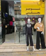 فروشگاه زنبور