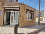 سوپرمارکت سید
