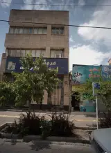 عطاری معراج