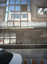 دفتر وکالت علیرضا پیمایش