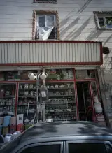 فروشگاه هادی
