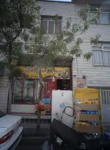 سوپر مارکت انصار