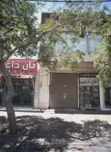 قنادی دارچینی