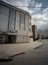 فروشگاه لاستیک خودرو