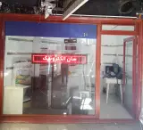 فروشگاه سان الکترونیک