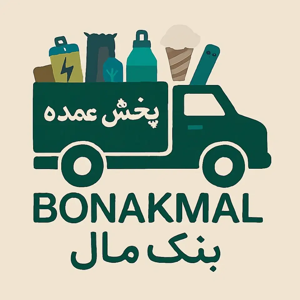 بنکداری مواد غذایی بنک مال