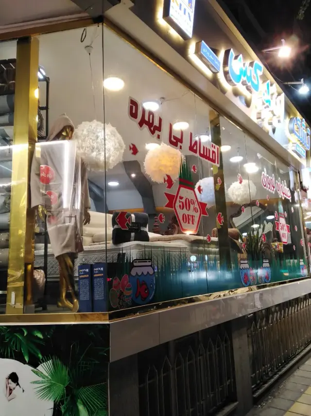 تشک ایندکس