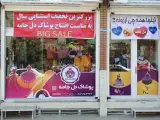پوشاک زنانه دل جامه