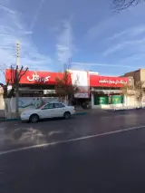 افق کوروش شعبه سلمان