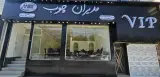 مبلمان مدیران چوب