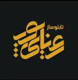تابلو سازی رعنایی پور