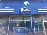عاملیت فروش ایساکو قدسی
