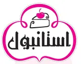 شیرینی سرای استانبول
