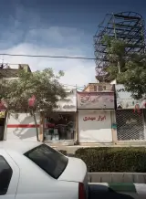 فروشگاه رنگ قفل و ابزار مهدی