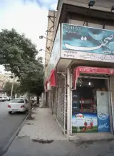 مواد غذایی حشمتی