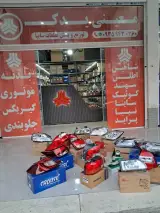 معینی یدک