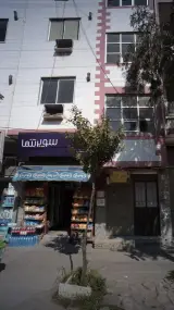 سوپر تنها