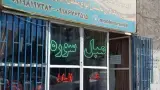 تولیدی خوشخواب رویال