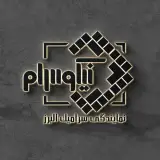 فروشگاه نیکوسرام