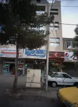 لبنیات همیشه بهار