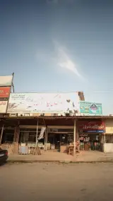 کاشی کیمیا سرام میبد