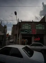 مواد غذایی صفازاده