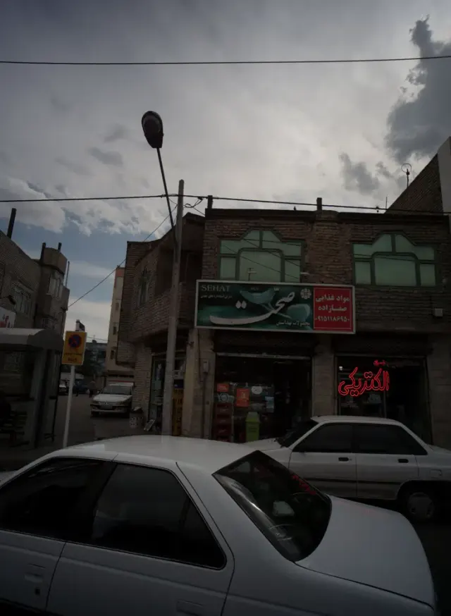 مواد غذایی صفازاده