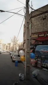 سوپرمارکت سعید