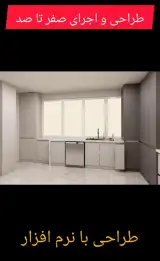 مجموعه دکوراسیون داخلی نقش برتر