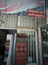 گالری پرده