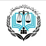کارشناس دادگستری دکتر علی سالاری