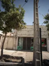 لبنیات سبحان