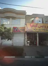 گالری موبایل شیر باد