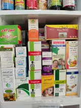 عطاری همیشه بهار میناب