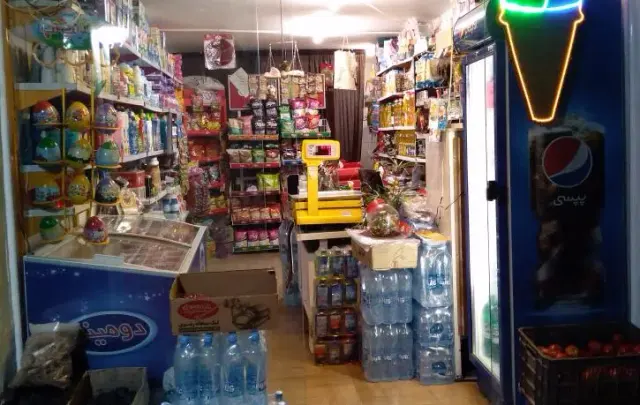سوپرمارکت پردیس