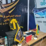 دفتر امور اینترنتی و بانکی نتلاین