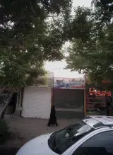 یدک سیکلت هندا