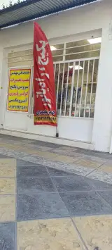 خدمات فنی مهندسی خالداری