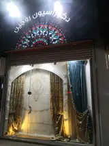 دکوراسیون روجین