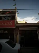 درودگران