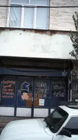 بدنه اتومبیل قاسمی