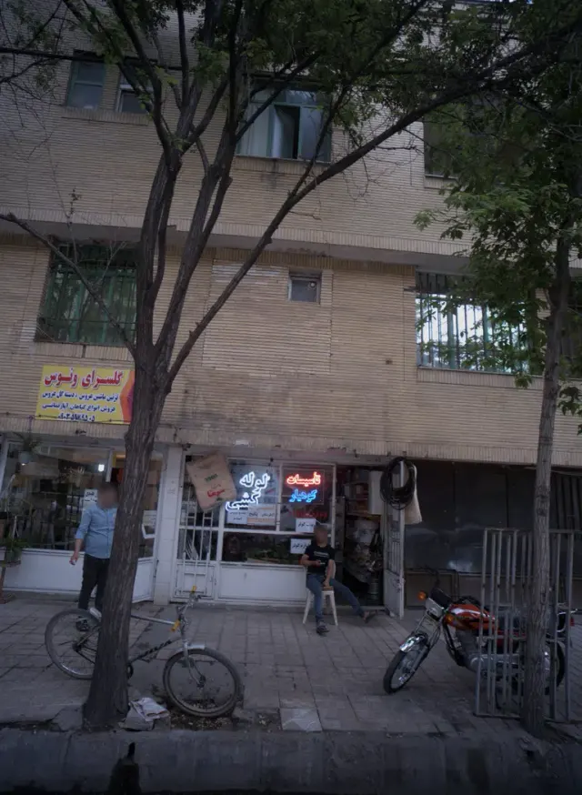 تاسیسات کوهیار