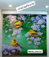 پرده سرای زمرد