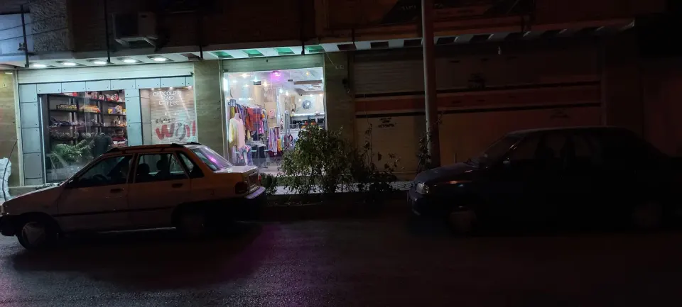 فروشگاه یگانه اصفهان