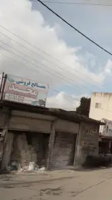 مصالح فروشی مجید