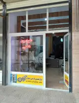 دکوراسیون داخلی آران