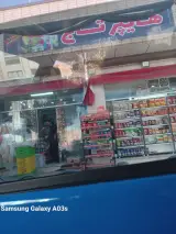 هایپر کاج